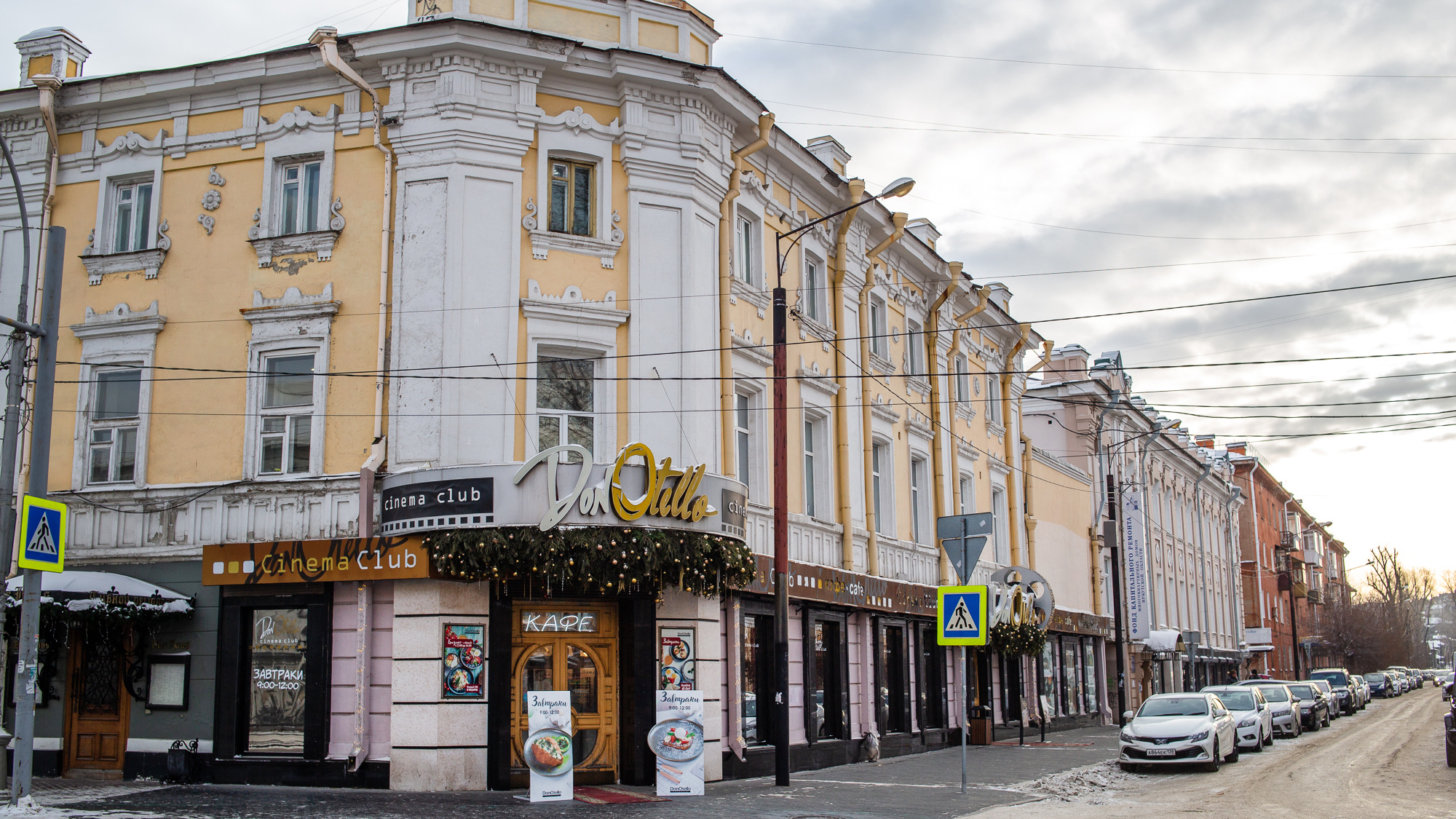 «Непарадный Иркутск»: что скрывается за фасадом кинотеатра «ДонОтелло»?