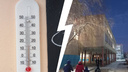 «У меня уже руки синие»: ученики пожаловались на ужасный холод в ярославской школе