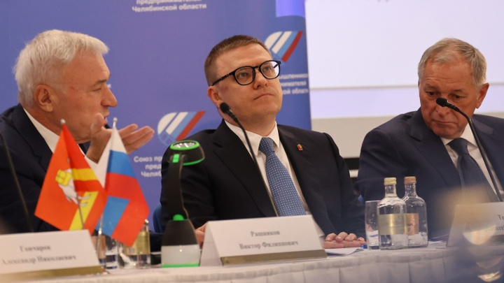 Губернатор Челябинской области Алексей Текслер попал в санкционный список Великобритании