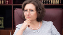 Суд продлил срок задержания ректора СГЭУ Светланы Ашмариной