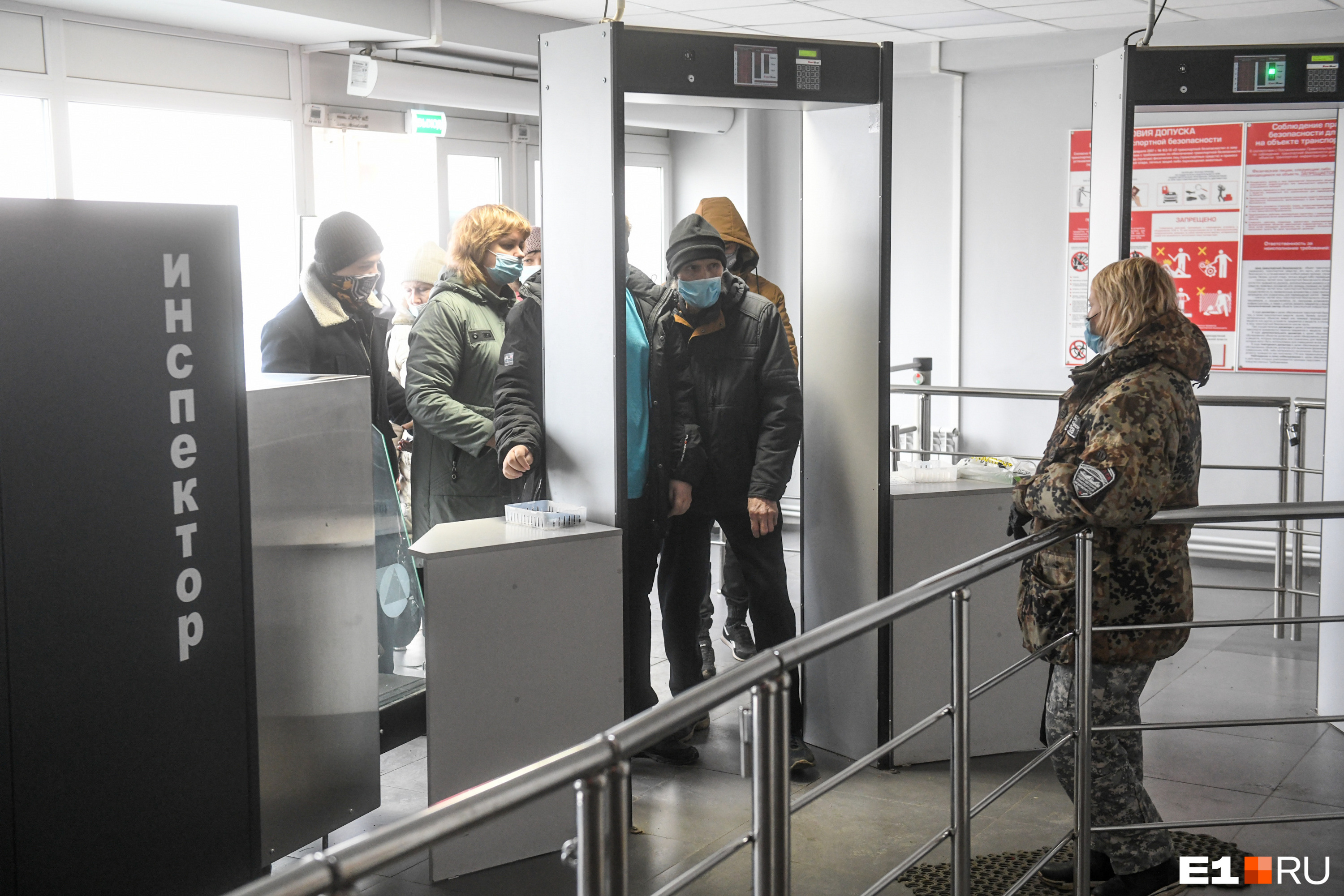 Вокзал на ЗабЖД эвакуировали 4 ноября
