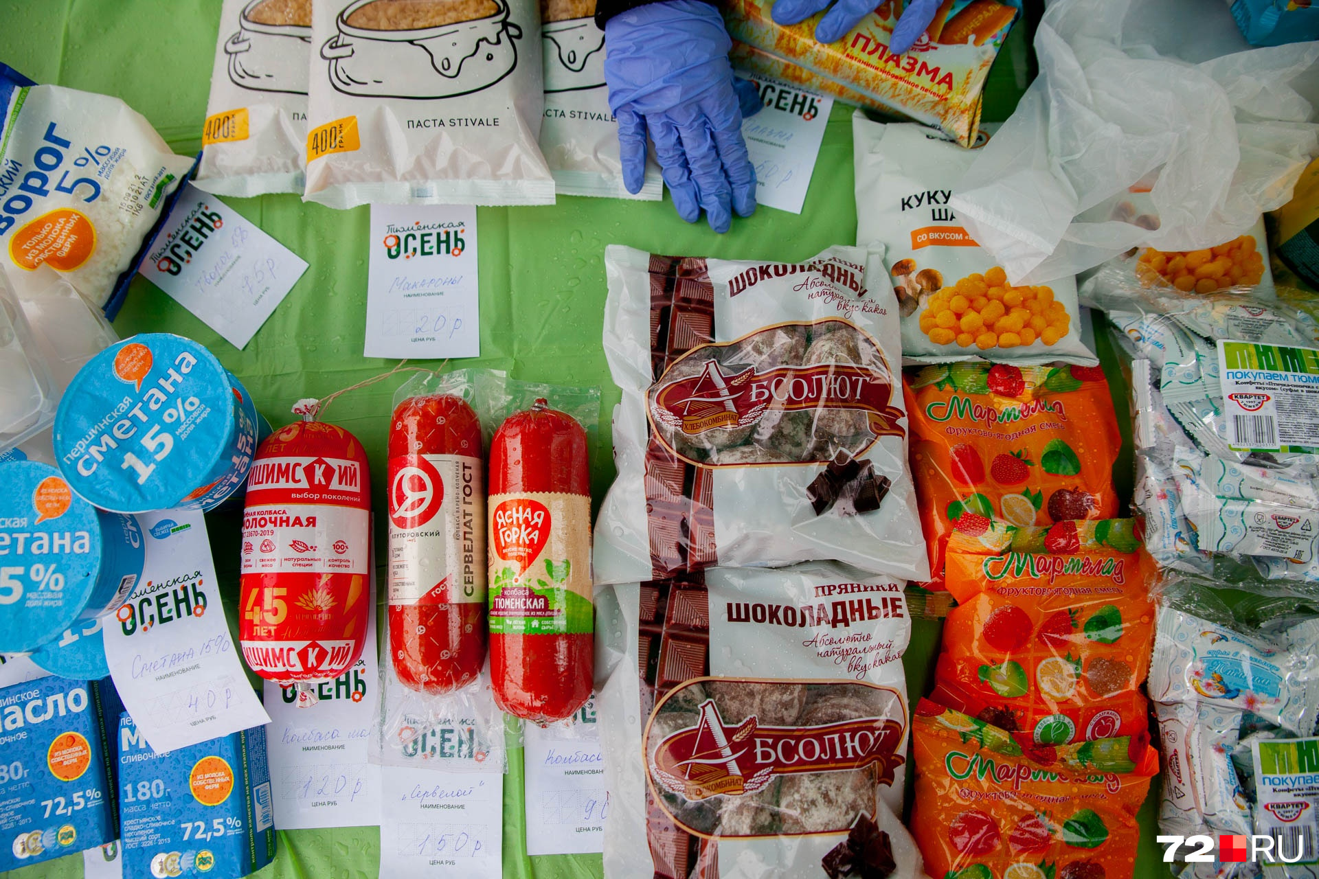 Прямо в центре города — ярмарка фермерских продуктов Прямо в центре города — ярмарка фермерских продуктов