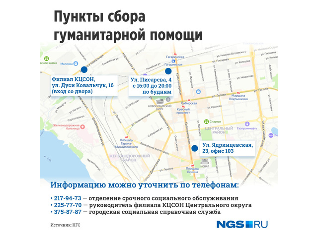 Опель на линейной