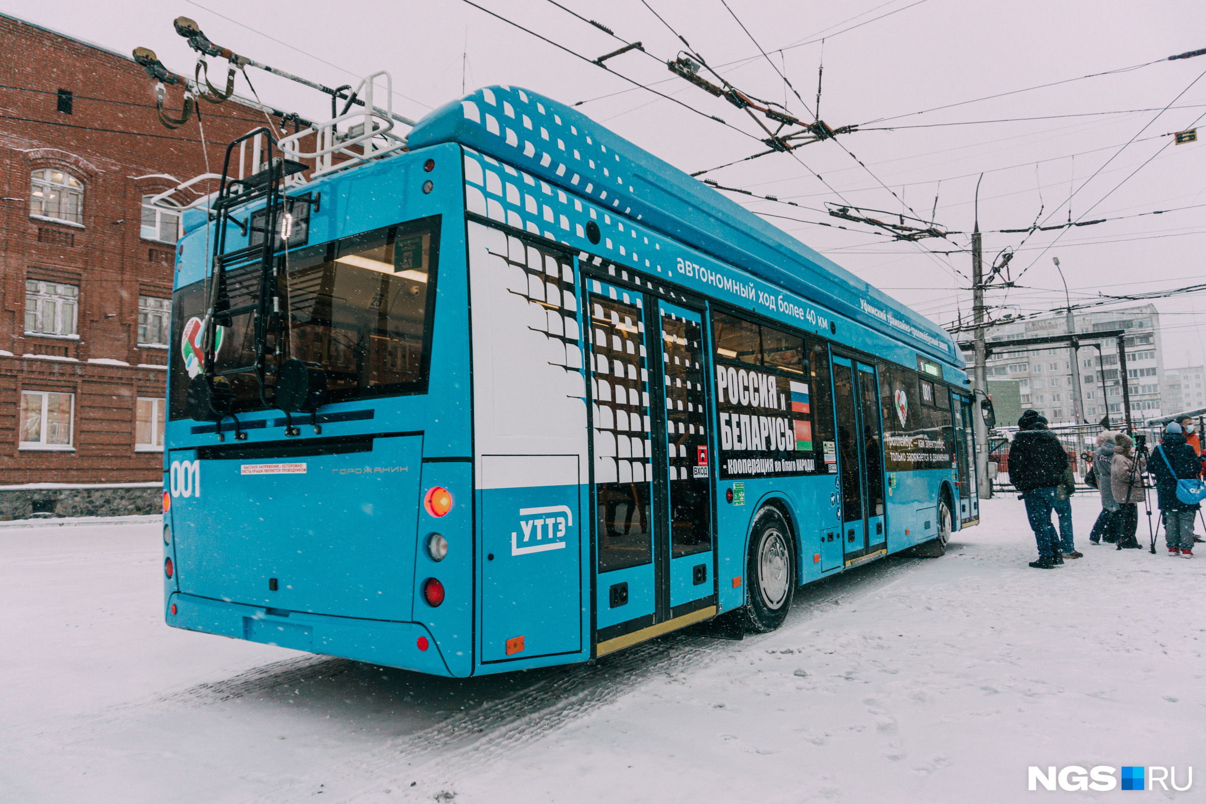 Троллейбус горожанин новосибирск