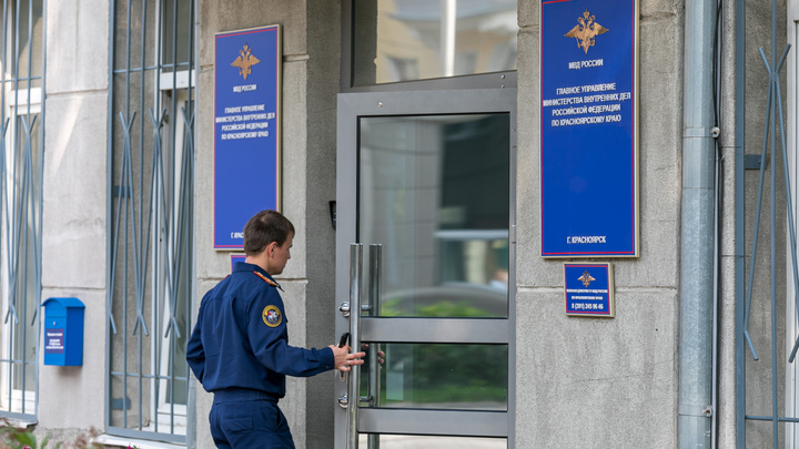 Красноярская полиция объяснила, зачем покупала доступ к VPN за 115 млн рублей. И почему отказалась от покупки