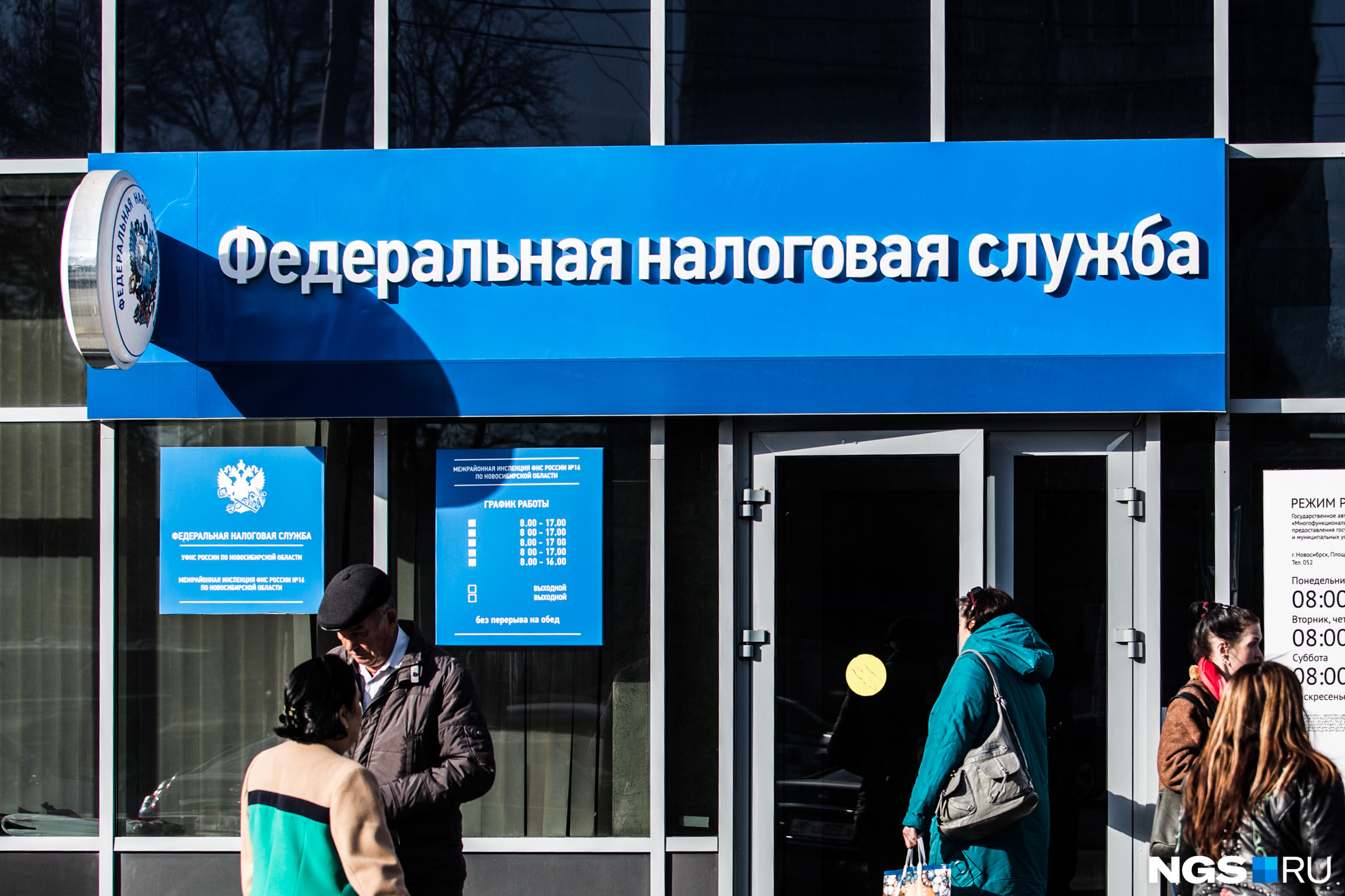Налоговые органы выявили вычет по НДС на 493 миллиона рублей Налоговые органы выявили вычет по НДС на 493 миллиона рублей