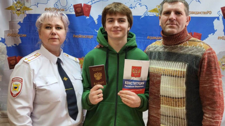 В Челябинской области впервые выдали российский паспорт несовершеннолетнему беженцу из ДНР