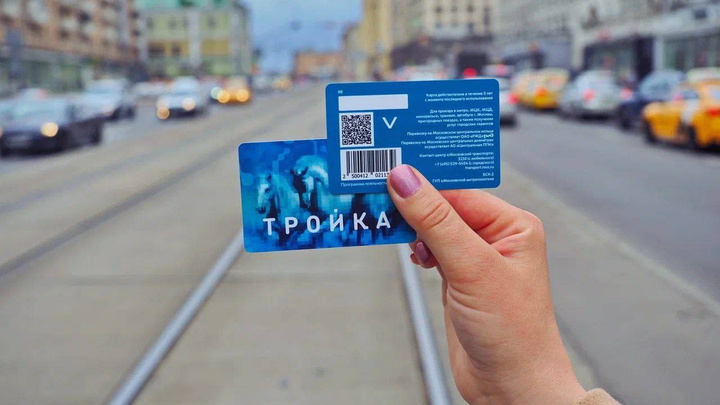 В кассах метро появилась первая тысяча карт «Тройка» с российским чипом. Их пометили знаком V
