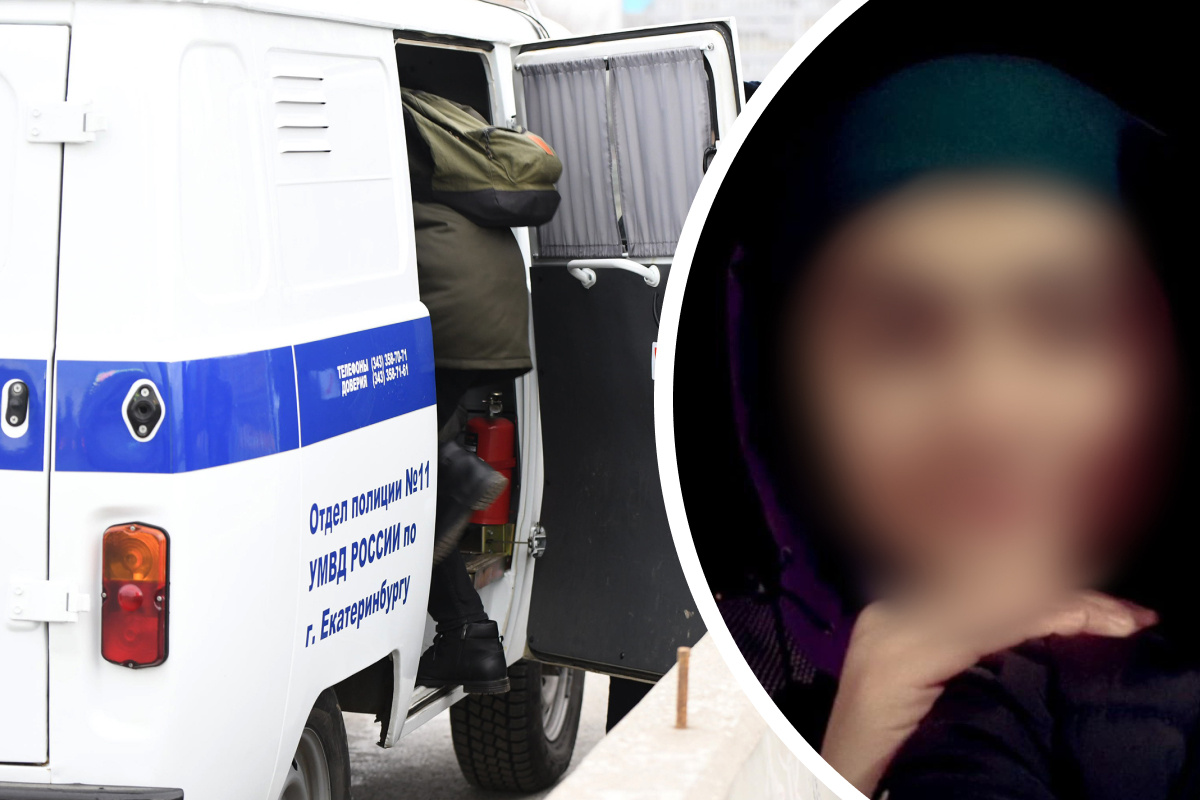 Под Екатеринбургом нашли пропавшую девочку, которая носит хиджаб