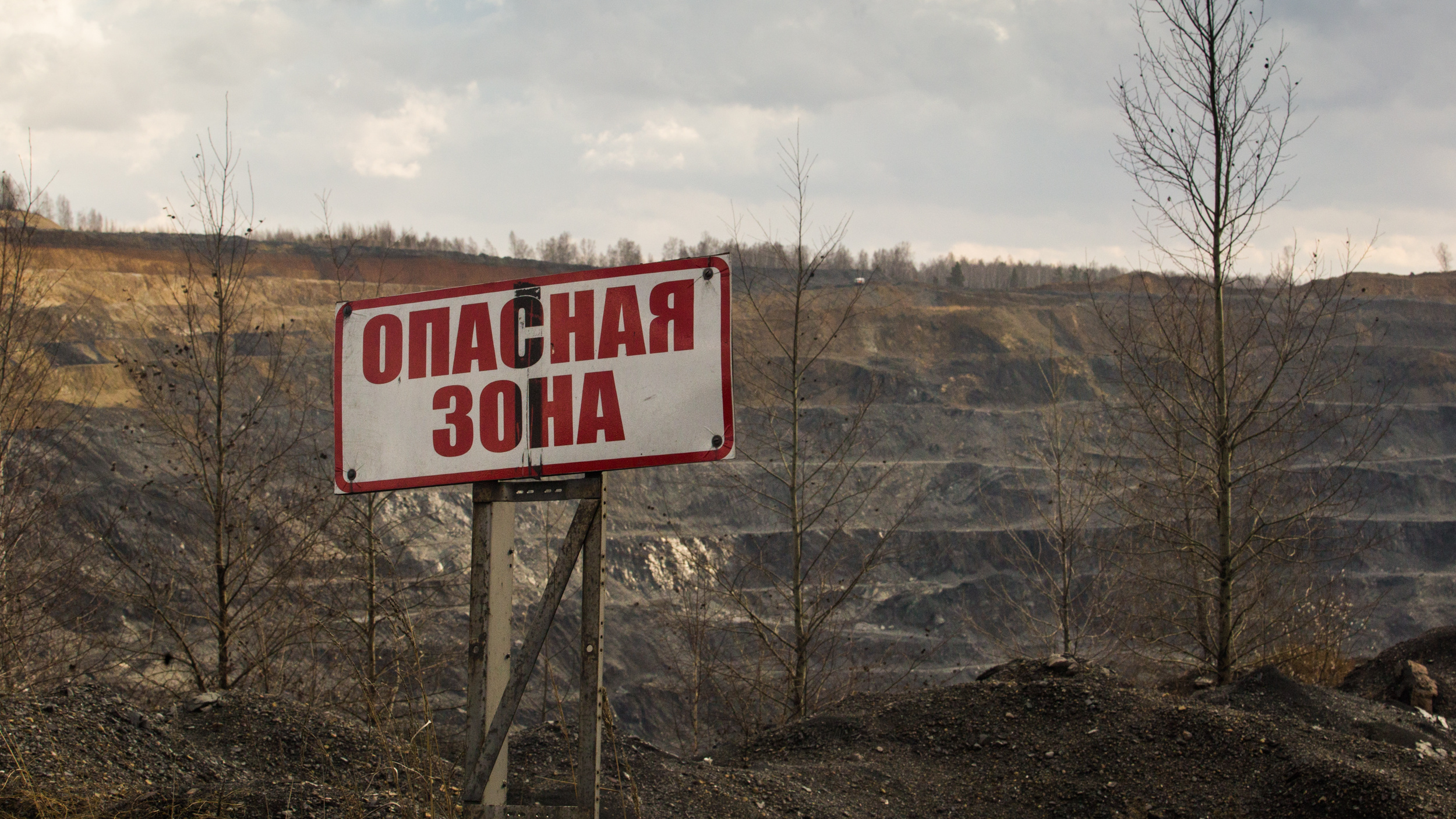 В России определили самое безопасное место? Разбираем вероятность землетрясения, наводнения и бомбежки