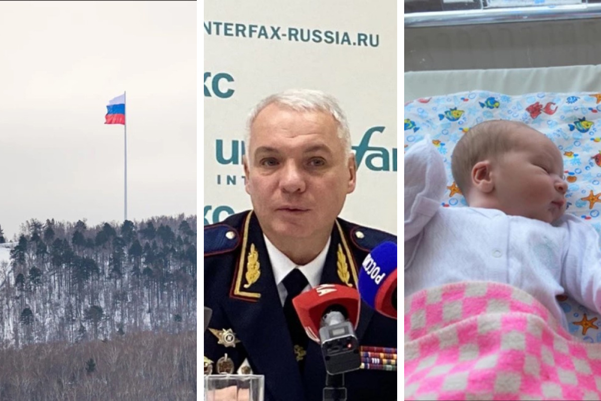 Флаг, Речицкий и первые дети года. Какие новости волновали красноярцев в новогодние каникулы