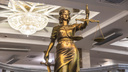 В России пересмотрят Кодекс судейской этики