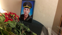 «Ты будешь жить в наших сердцах»: в Волгограде похоронили мобилизованного <nobr class="_">25-летнего</nobr> сварщика, погибшего на Украине