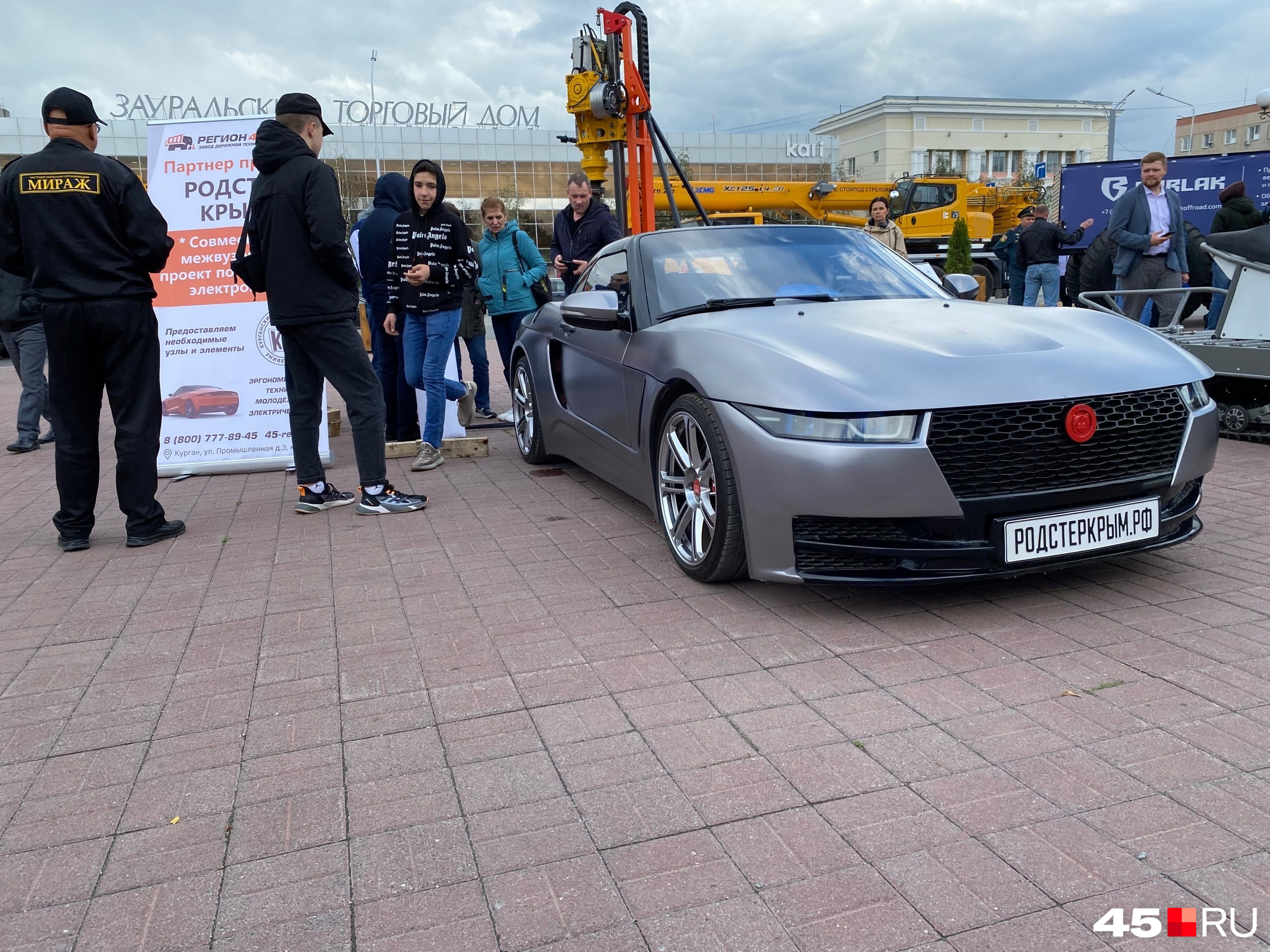 Курганские автомобили