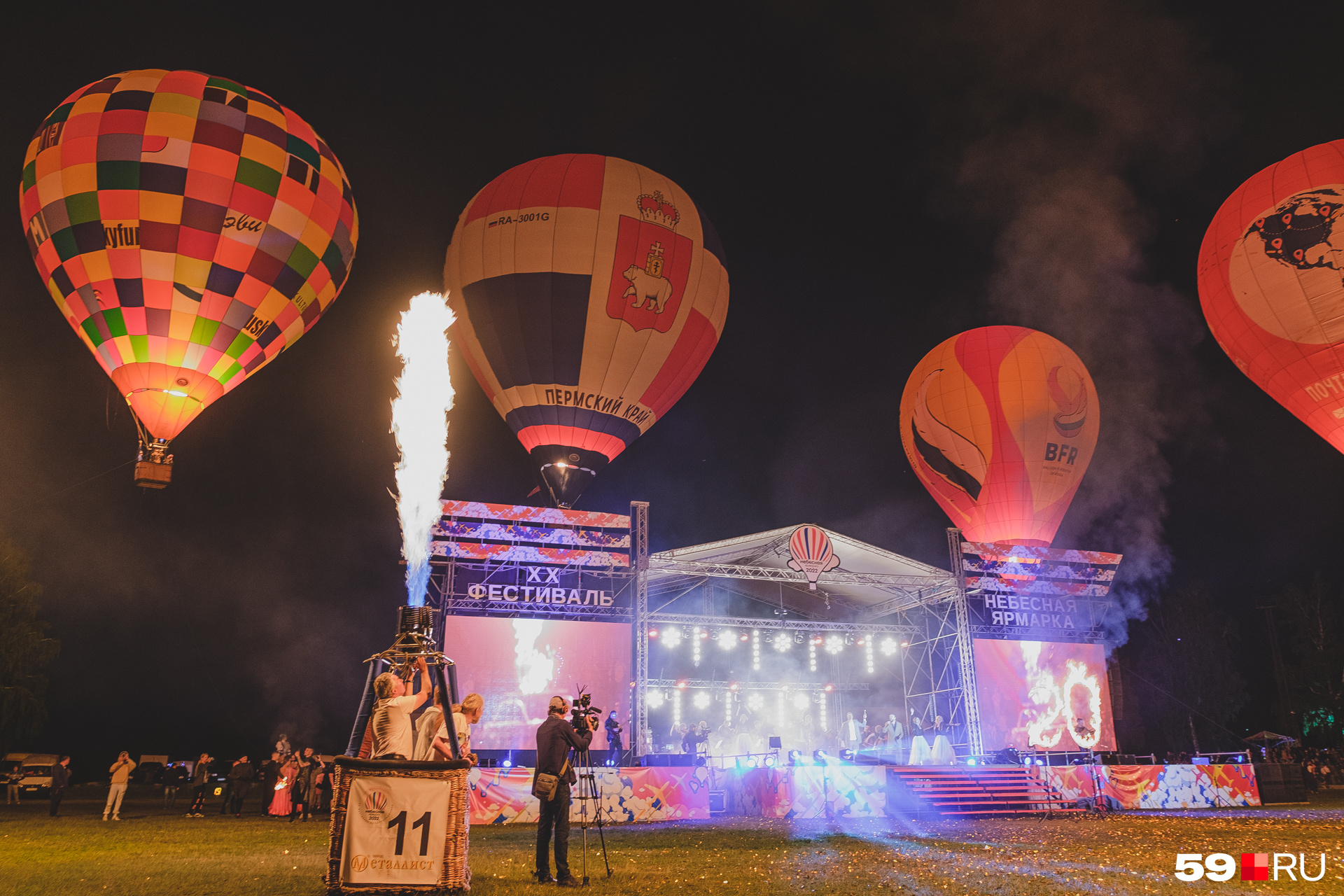 Кунгур фестиваль воздушных шаров 2024