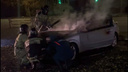 В центре Кургана ночью во дворе дома загорелся автомобиль