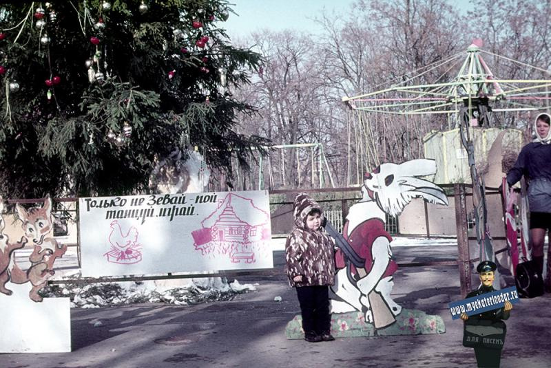 Новогодняя елка в Парке <nobr class="_">им. М. Горького</nobr> (сейчас Городской сад), зима 1972–1973 годов
