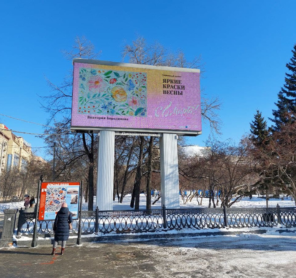 Ваши праздничные рисунки появятся на видеоэкранах по всему городу Ваши праздничные рисунки появятся на видеоэкранах по всему городу