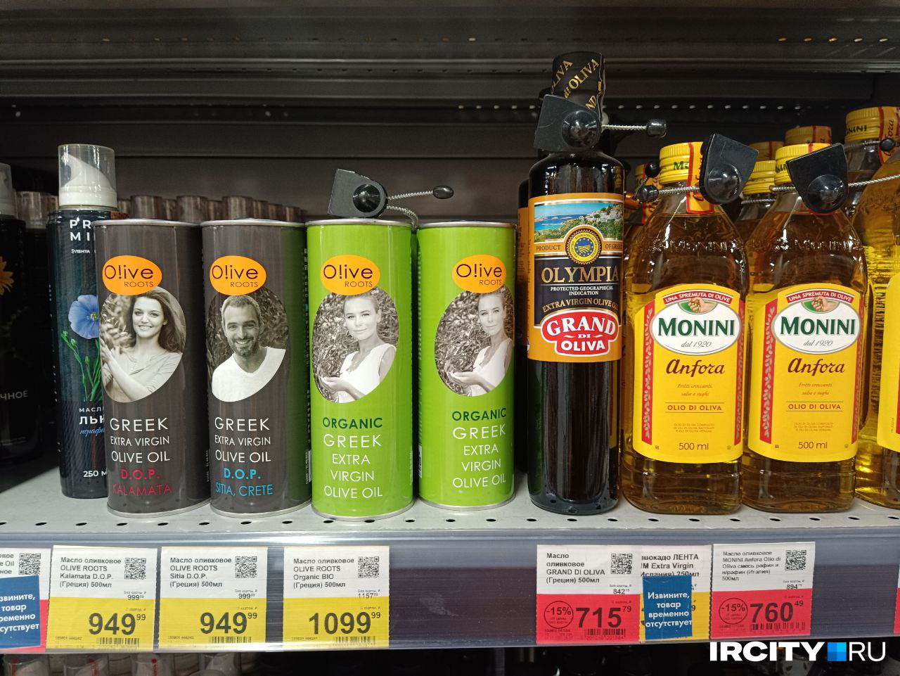 Как и оливковое масло — его в Иркутск поставляют из Италии, Испании и Греции. На фото — греческий бренд Olive Roots