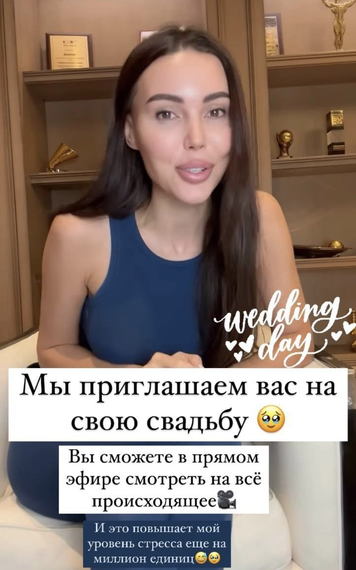 Трансляция собрала рекордные просмотры