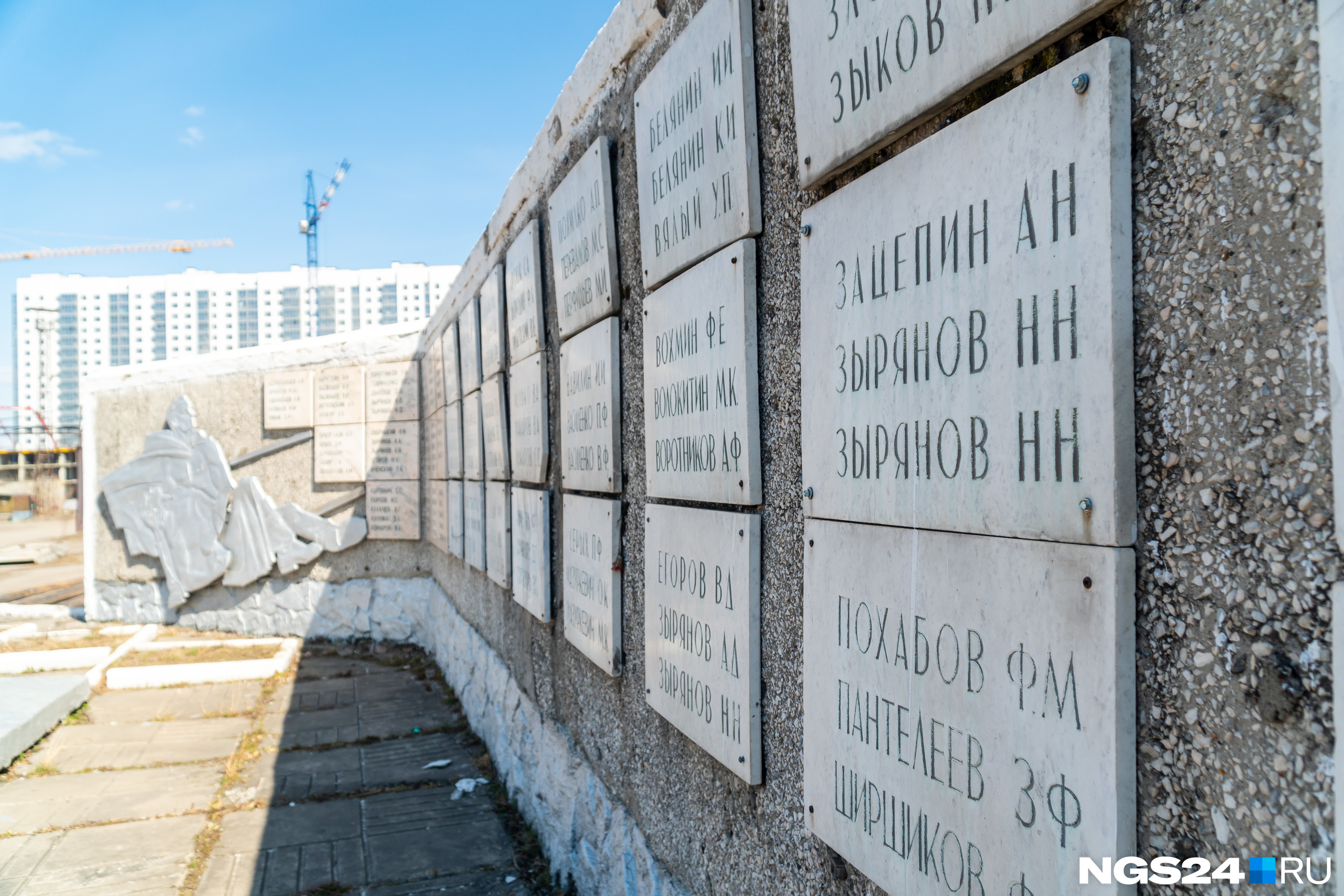 На стене перечислены имена погибших солдат