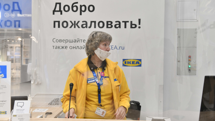 «Сотни сотрудников окажутся без работы». Что будет с персоналом IKEA после закрытия магазина?