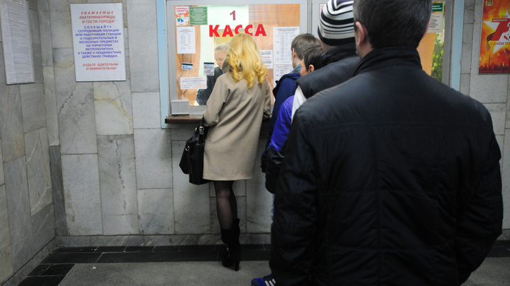 Стоят за жетонами, как десять лет назад: екатеринбуржцы пожаловались на длиннющие очереди в метро