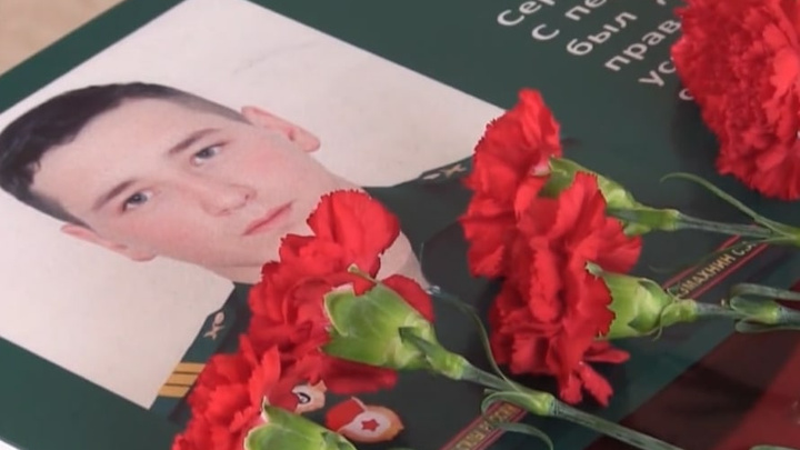 Парту героя установили в школе Борзи в честь погибшего на Украине гвардии сержанта