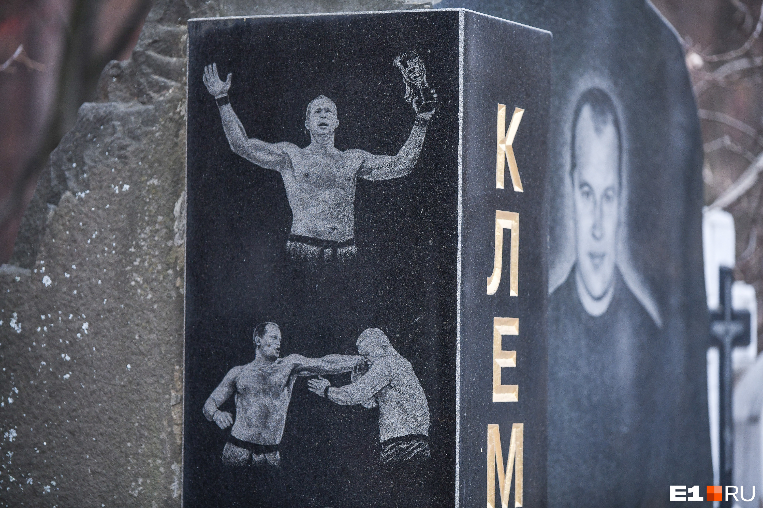 Владимир Клементьев был мастером спорта по карате, призером и участником европейских турниров. Его расстреляли в 2000 году — одним из последних среди «центровых»