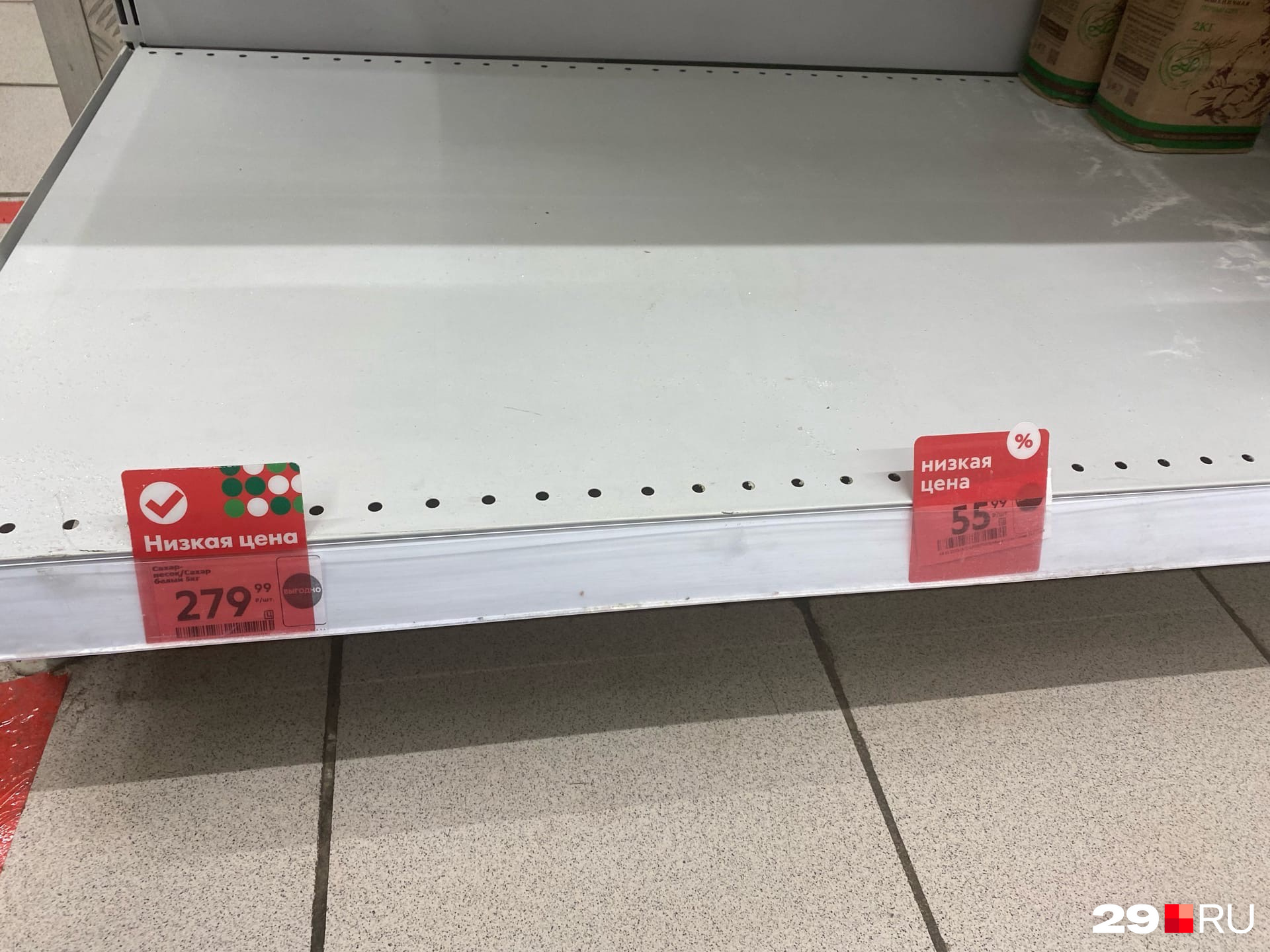 В «Пятерочке» — та же картина В «Пятерочке» — та же картина