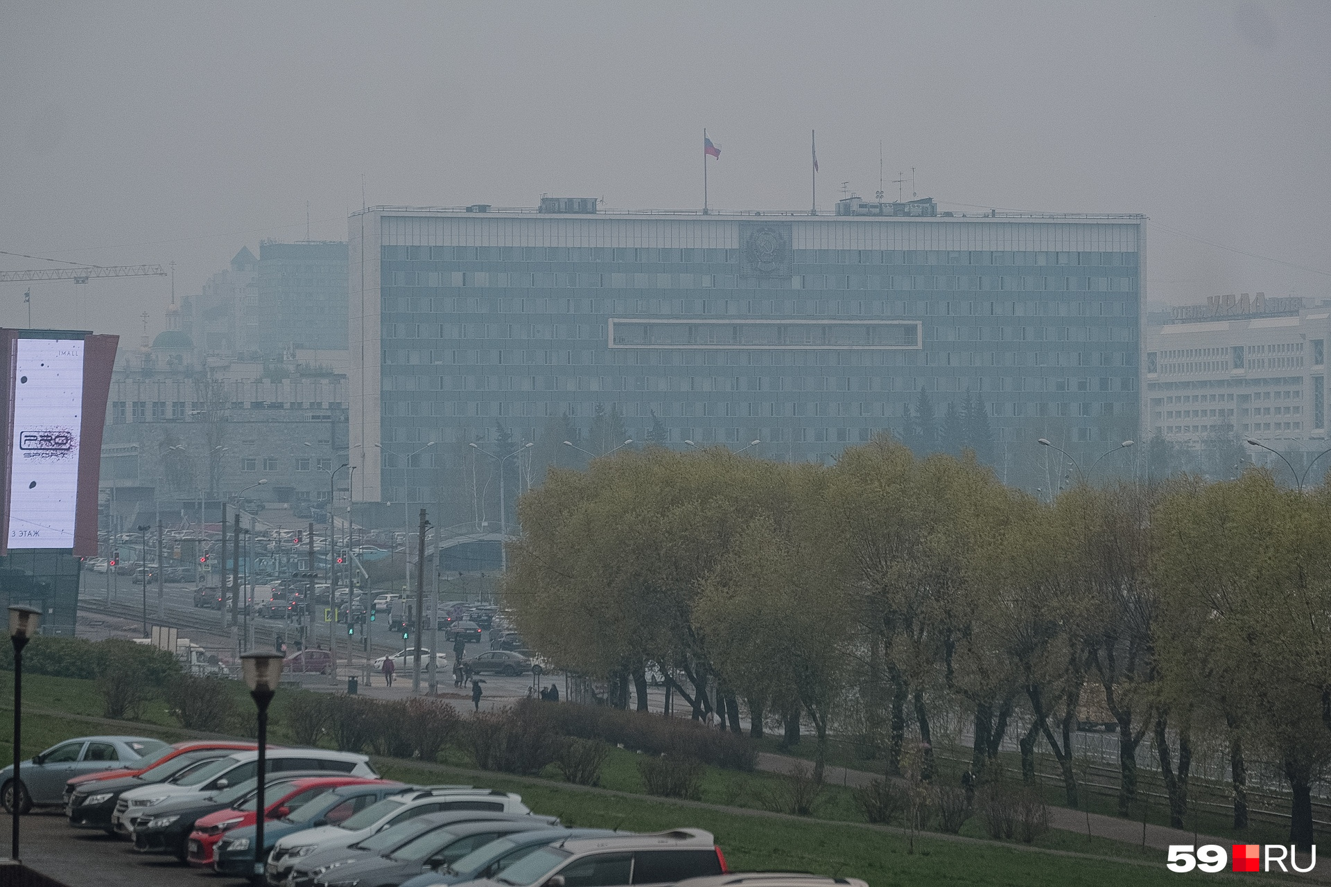 Серая дымка над зданием Законодательного собрания