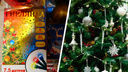 От бюджетных до «огоньков» за тысячи: где в Архангельске купить световые гирлянды к Новому году