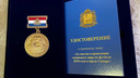 В сети выставили на продажу медаль FIFA за проведение ЧМ по футболу в Самаре