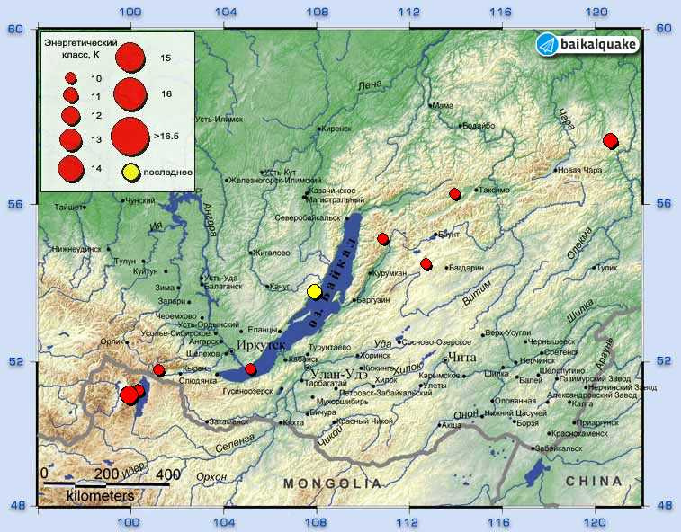 На Байкале 13 января зафиксировали землетрясение