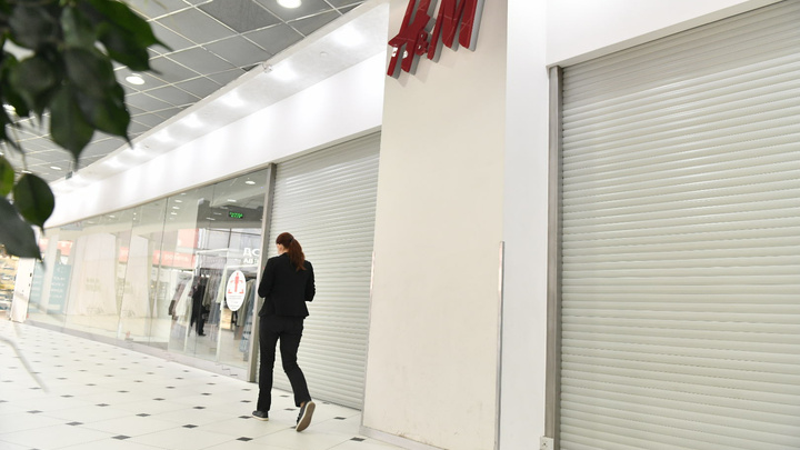 В Екатеринбурге из-за санкций закрылись магазины H&amp;M
