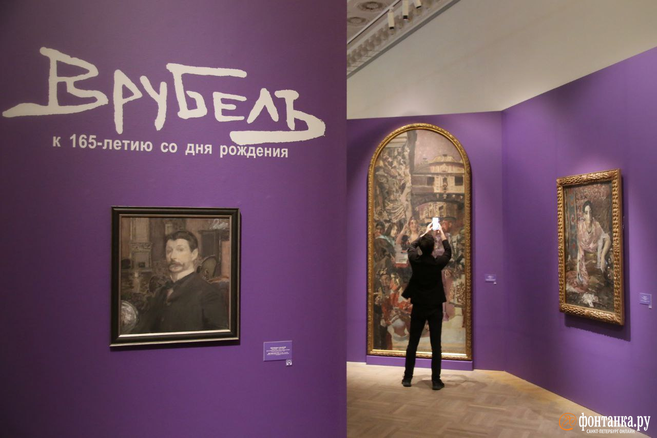 русский музей санкт петербург выставка