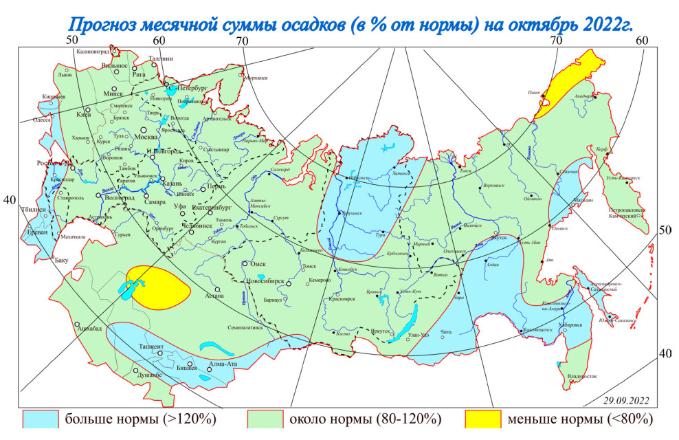 Погода архангельск карта осадков