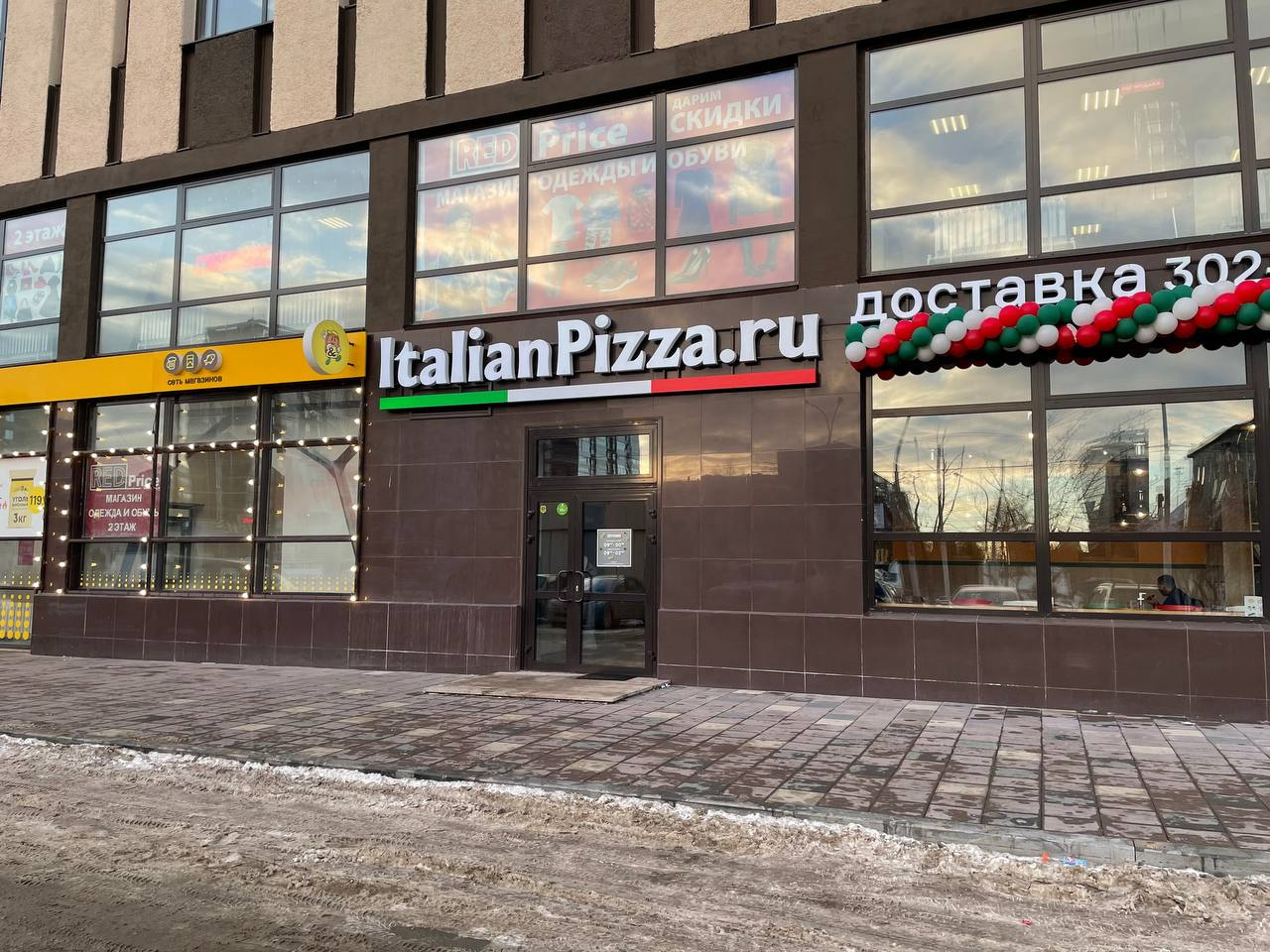 Открыть свою Italian Pizza можно по формату франчайзинга