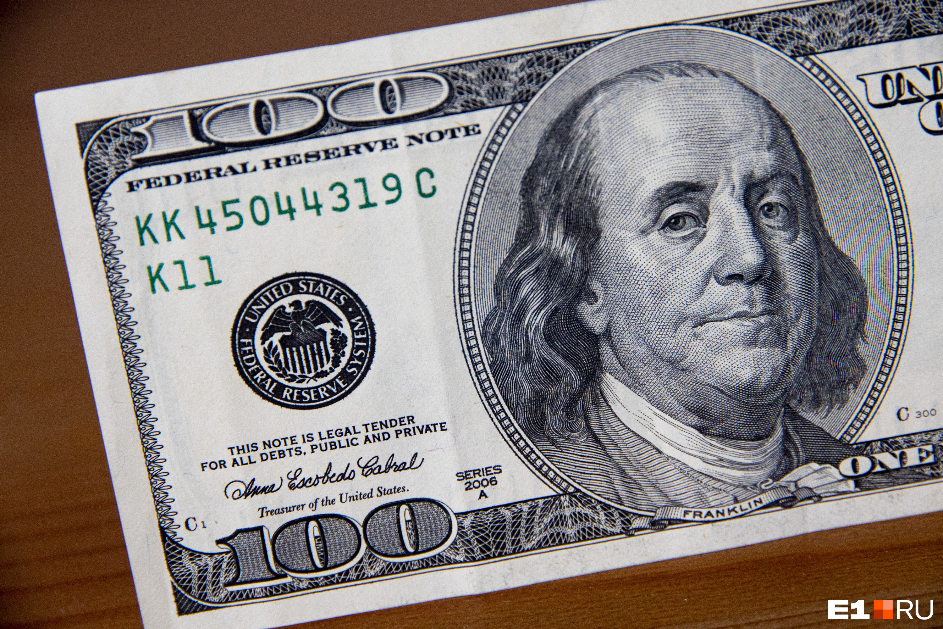 Бенджамин Франклин и МВД просят не переводить деньги неизвестным, даже если это кажется выгодным предложением