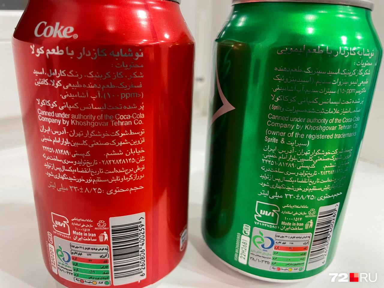 Кола иран. Иранская Coca Cola. Кока кола Иран. Coca Cola из Ирана. Иранская кола банка.