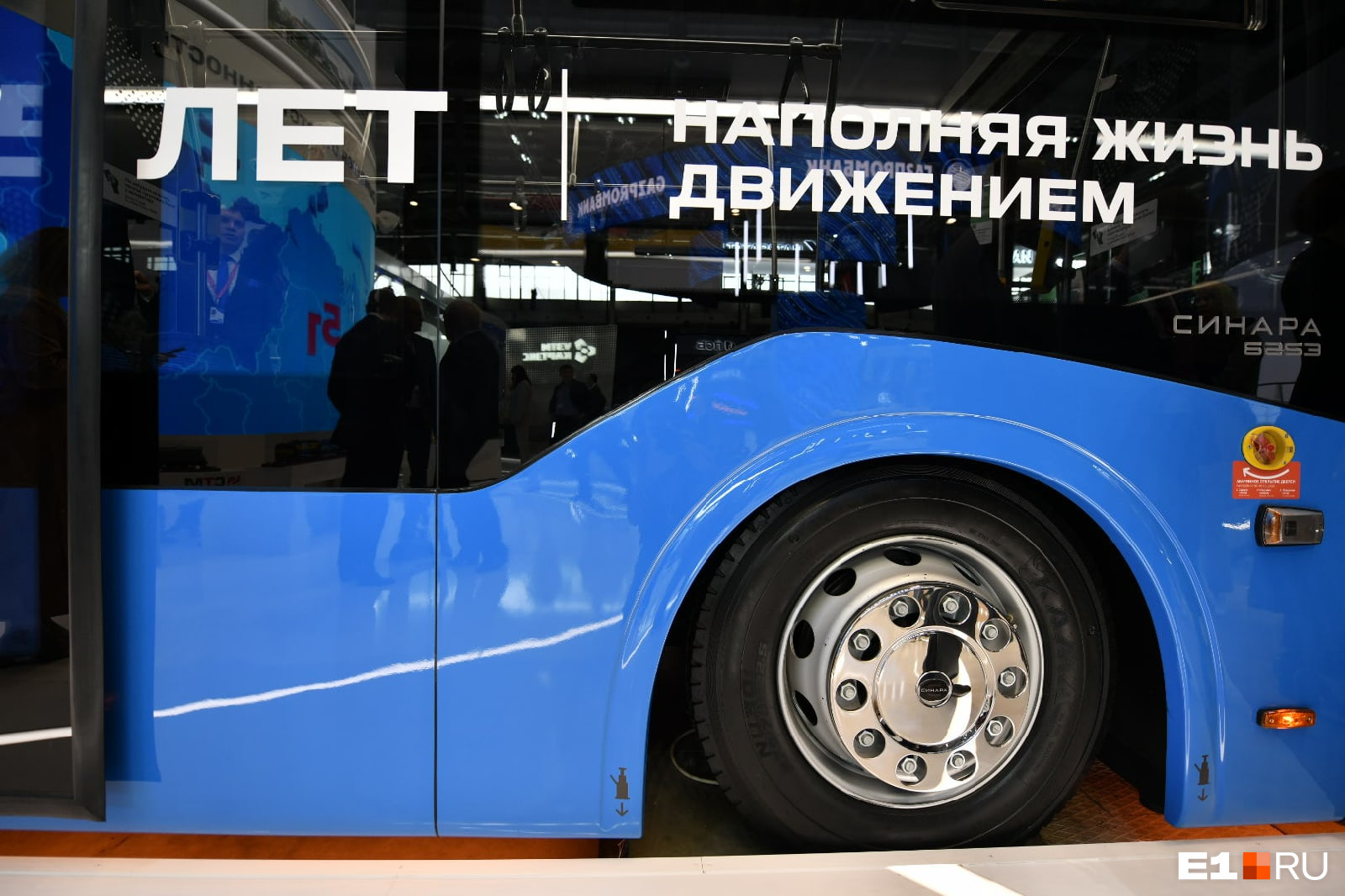 Кузов электробуса частично выполнен из стеклопластика, который не подвержен коррозии