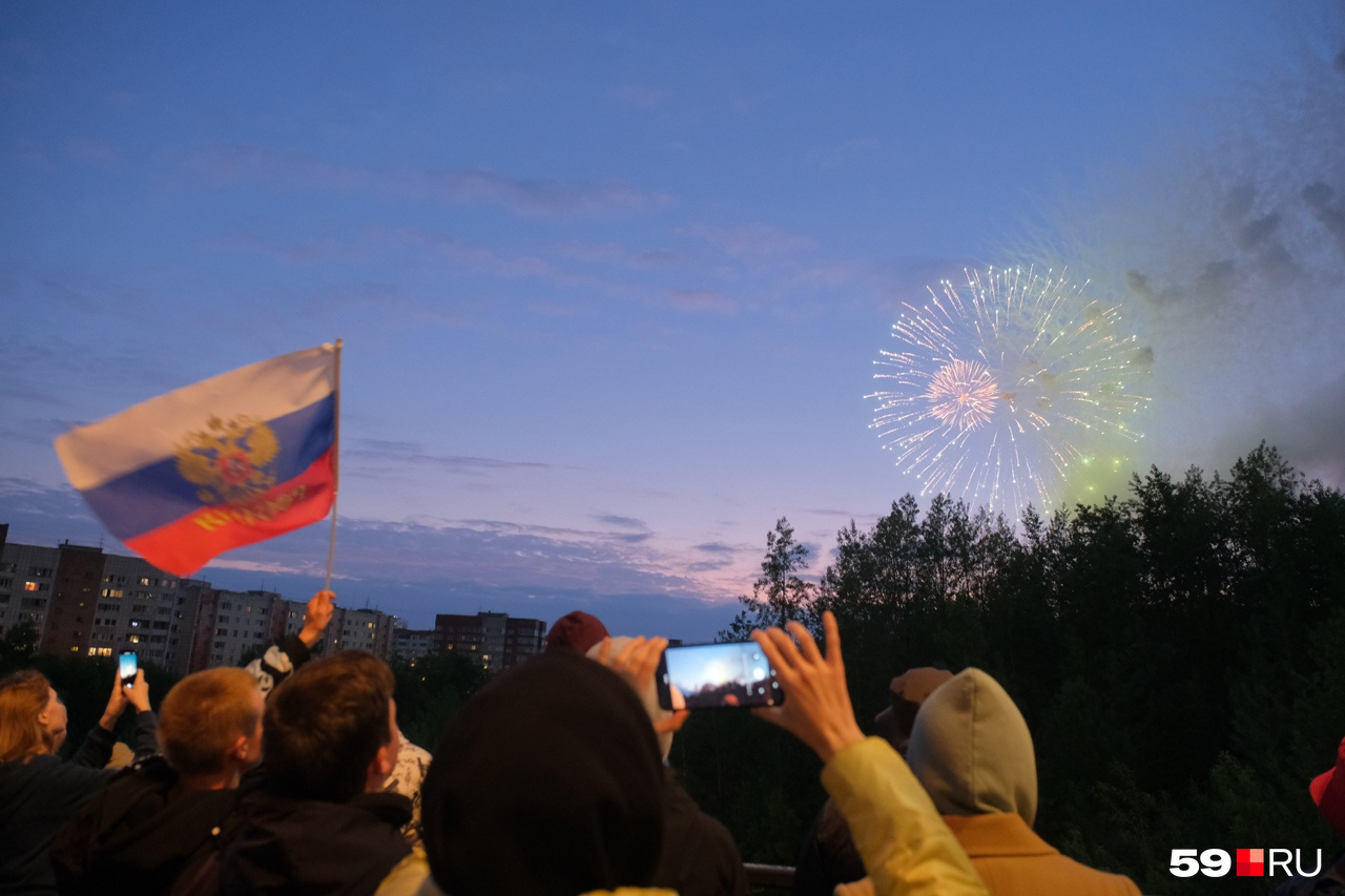 Сегодня не только День города, но и День России