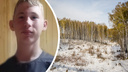 «Ушел рыхлить снег»: <nobr class="_">14-летний</nobr> подросток пропал под Новосибирском