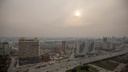 «Не рекомендуем выходить на улицу»: критический уровень загрязнения воздуха зафиксирован в Новосибирске