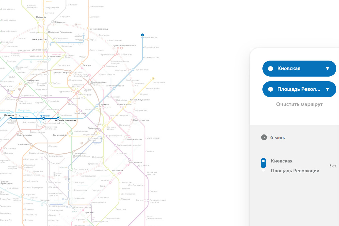 Схема метро 2023 с расчетом времени москвы