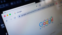 Google не OK: у поисковой системы массовый сбой по всему миру