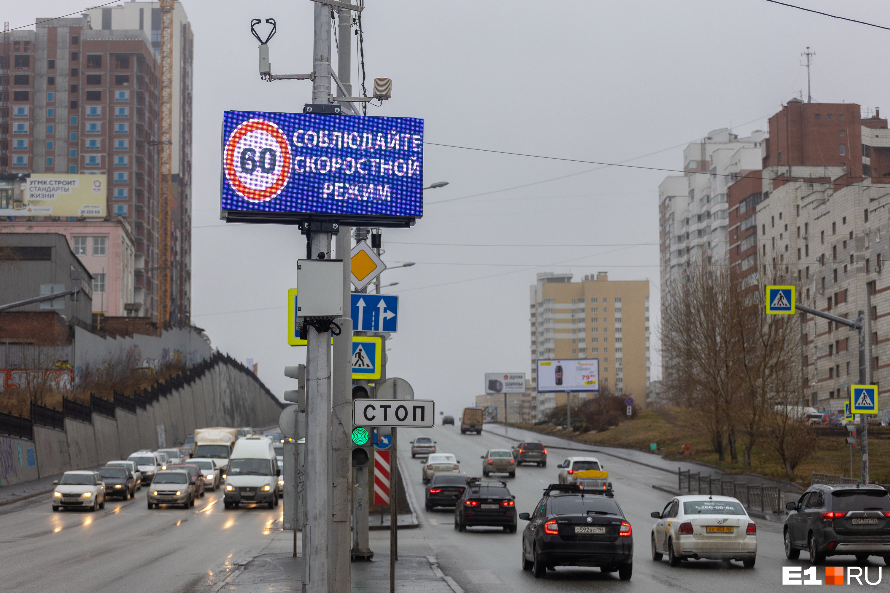 В Екатеринбурге появился первый дорожный метеопост: в мэрии рассказали, зачем он нужен