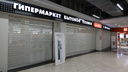 В крупном ТРК Челябинска закрылся гипермаркет бытовой техники RBT. Что это значит