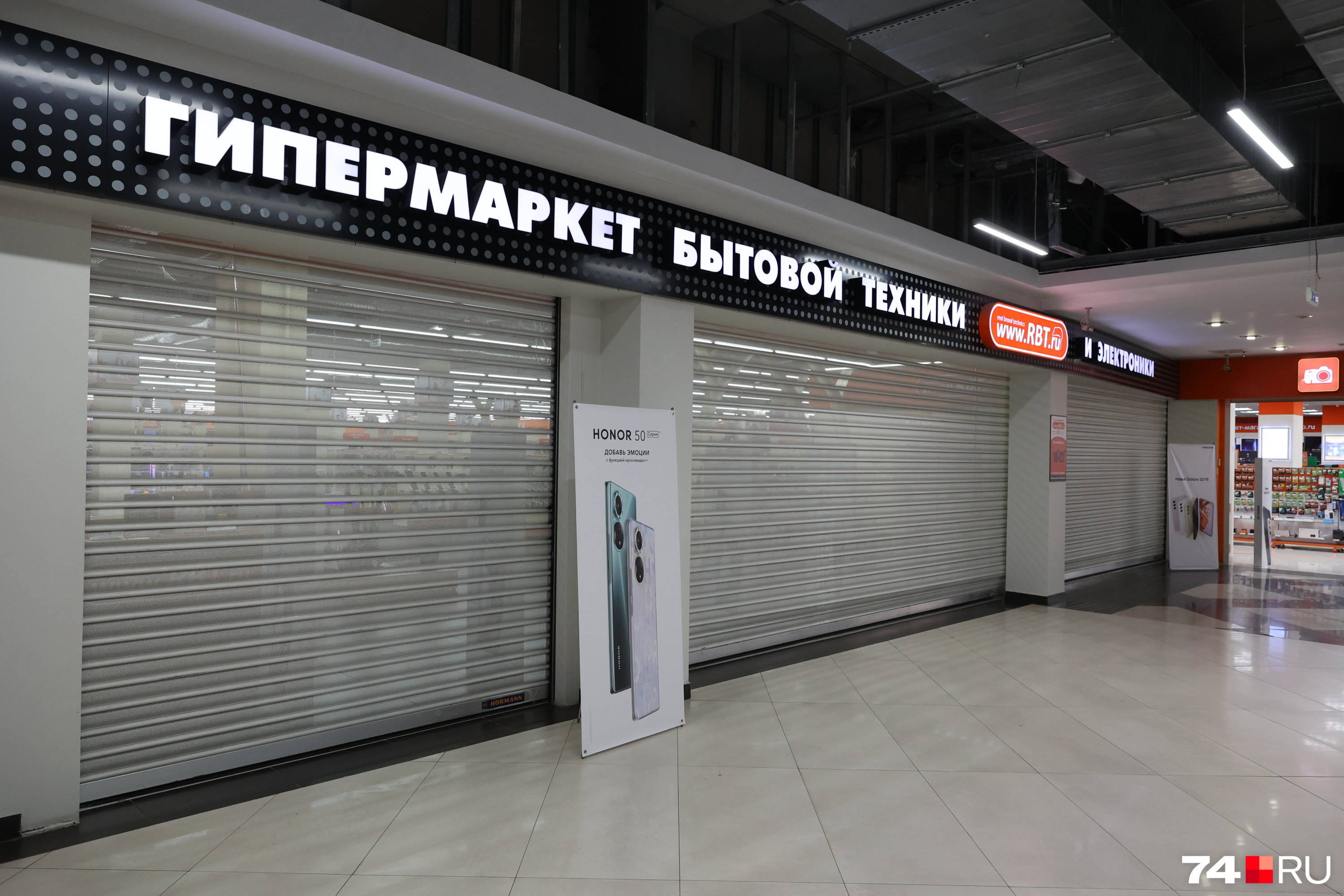Магазины не спешили открывать двери с утра в пятницу Магазины не спешили открывать двери с утра в пятницу