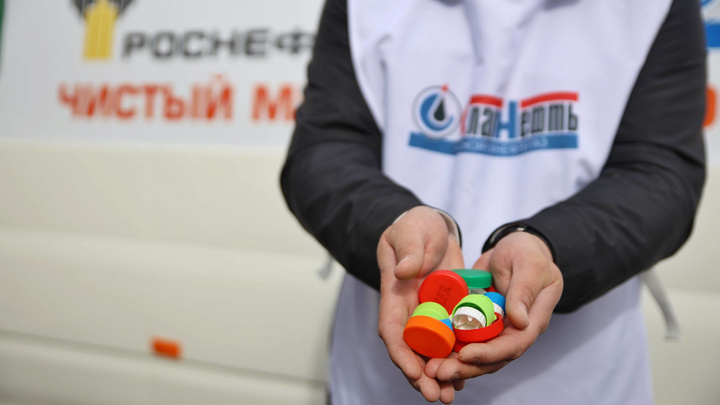 «Роснефть» провела еще одну экологическую акцию: нефтяники собрали пластик, чтобы сделать из него игрушки